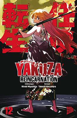 Yakuza Reincarnation #12