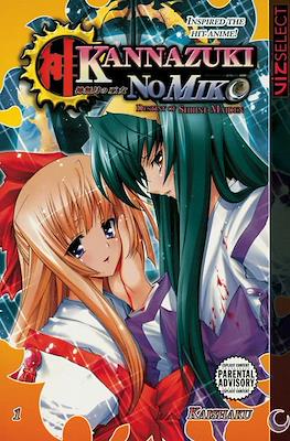 Kannazuki no Miko