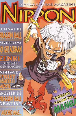Nippon - Manga & Anime Magazine (Grapa 32-48 pp) #5