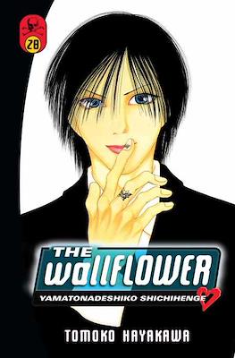 The Wallflower: Yamatonadeshiko Shichihenge #28
