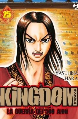 Kingdom – La guerra dei 500 anni (Brossurato) #25