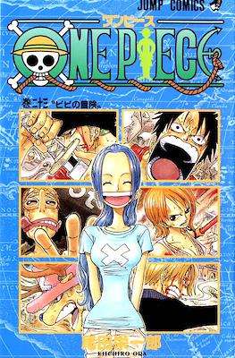 One Piece ワンピース (Rústica con sobrecubierta) #23
