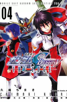 機動戦士ガンダムSeed Destiny The Edge (Mobile Suit Gundam Seed Destiny: The Edge) #4