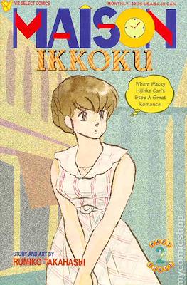 Maison Ikkoku Part 03 #2