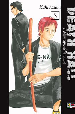 Death Hall #5