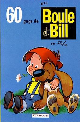 Boule et Bill (Cartonné) #2
