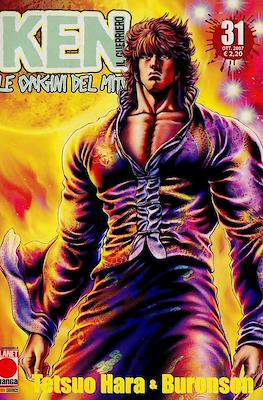 Ken il Guerriero: Le origini del mito #31