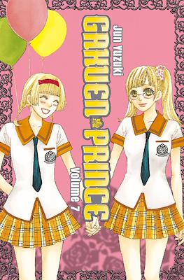 Gakuen Prince #7