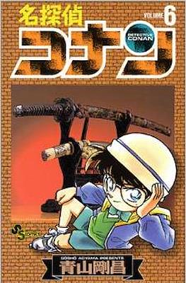名探偵コナン Detective Conan #6