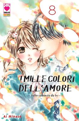 Manga Dream #156