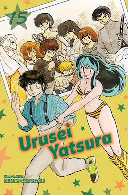 Urusei Yatsura (Softcover) #15