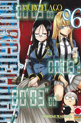 Manga Fiction #6