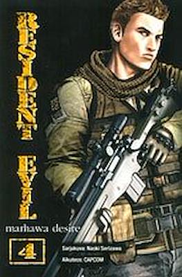 Resident Evil Marhawa Desire #4