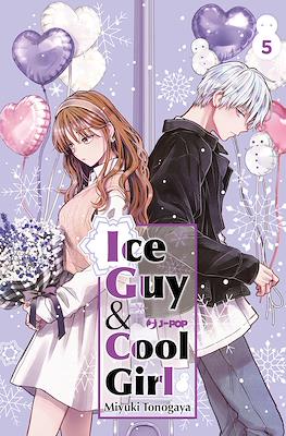 Ice Guy & Cool Girl #5
