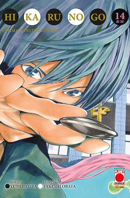 Hikaru No Go Ultimate Deluxe Edition #14