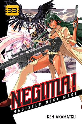 Negima! #15