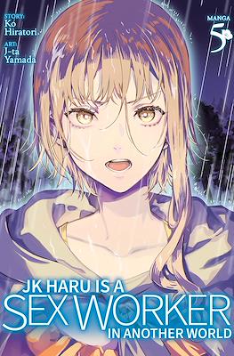 JK Haru is a Sex Worker in Another World #5