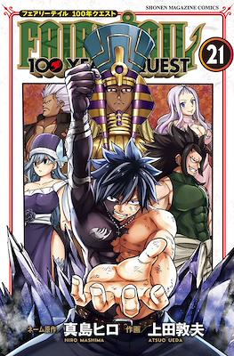 Fairy Tail 100 Years Quest フェアリーテイル 100年クエスト #21