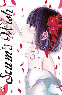 Scum's Wish #3