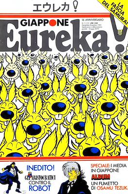 Eureka #245