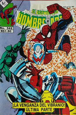 El Asombroso Hombre Araña #542