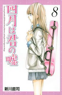 Your Lie in April #8