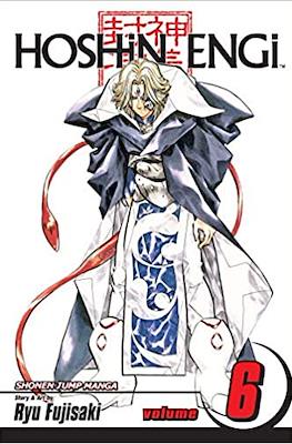 Hoshin Engi (Softcover) #6