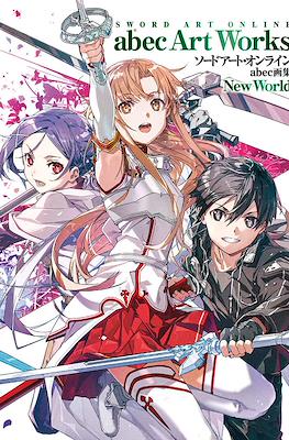 ソードアート・オンライン abec画集 New World (Sword Art Online abec artworks - New World)