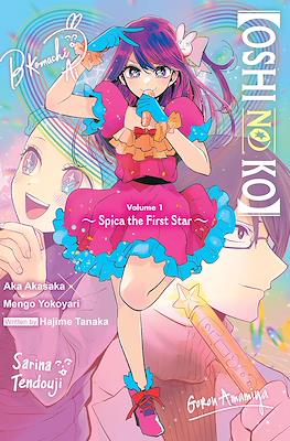 [Oshi No Ko] Spica of the First Star
