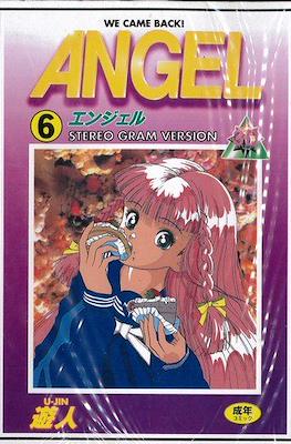 Angel (単行本) #6