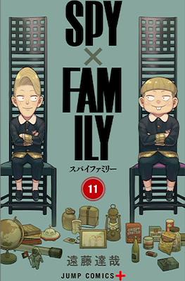 Spy x Family スパイファミリー (Rústica con sobrecubierta) #11