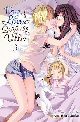 Days of Love at Seagull Villa (Softcover) #3