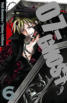 07-Ghost (Softcover) #6