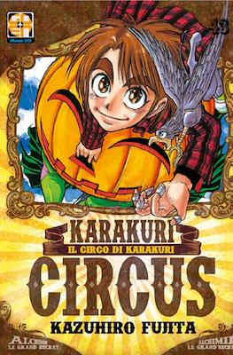 Karakuri Circus. Le cirque du Karakuri #43