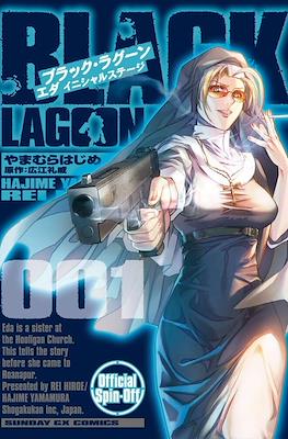 Black Lagoon エダ イニシャルステージ Official Spin-off (Black Lagoon Eda Initial Stage)