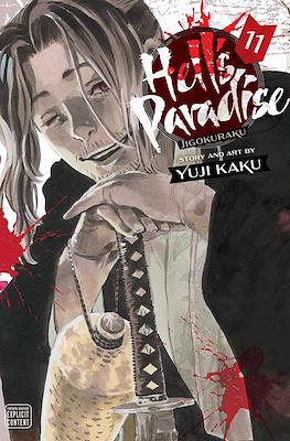 Hell's Paradise: Jigokuraku (Softcover) #11