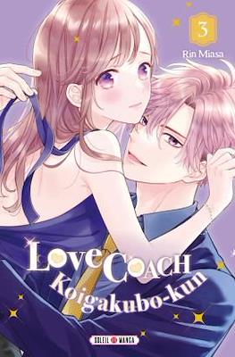 Love Coach Koigakubo-kun #3