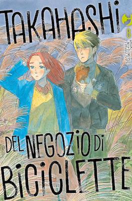 Takahashi del negozio di biciclette #8