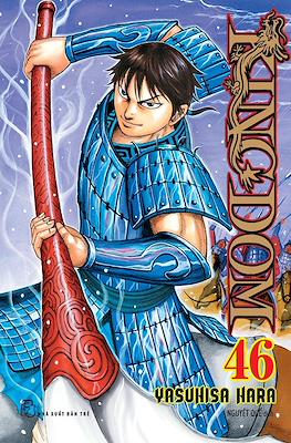 Kingdom #46