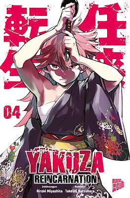 Yakuza Reincarnation #4