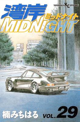 湾岸ミッドナイト Midnight (Wangan Midnight) #29
