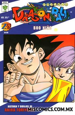 Dragon Ball Vol. 2 #84