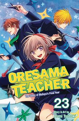 Oresama Teacher #23