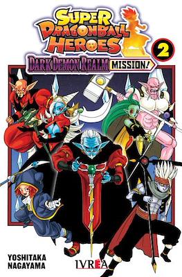 Super Dragon Ball Heroes: Dark Demon Realm Mission! (Rústica con sobrecubierta) #2