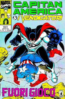 Capitan America & I Vendicatori #75