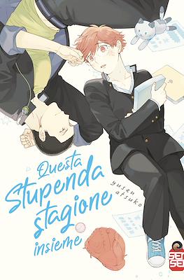 AI Love #3