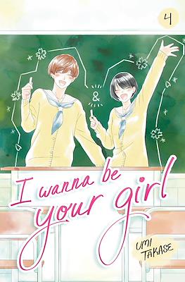 I Wanna Be Your Girl #4