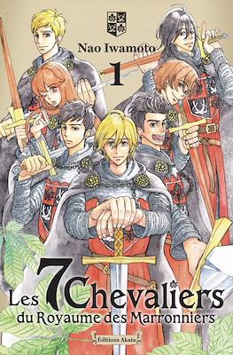 Les 7 chevaliers du royaume des Marronniers