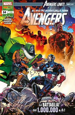 Avengers #158
