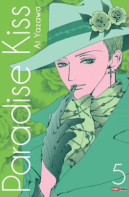 Paradise Kiss #5